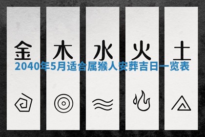 2026年3月迎亲良辰吉日查询