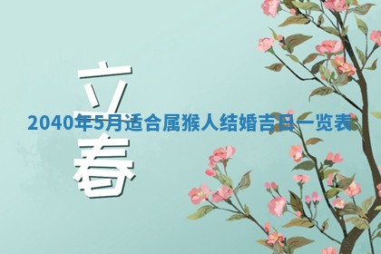 2025年11月22日今日打牌财神吉位查询