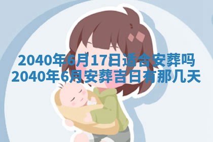 2026年3月份适合议婚的黄道吉日_订婚的吉日