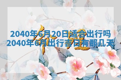 2025年11月22日今日打牌财神吉位查询