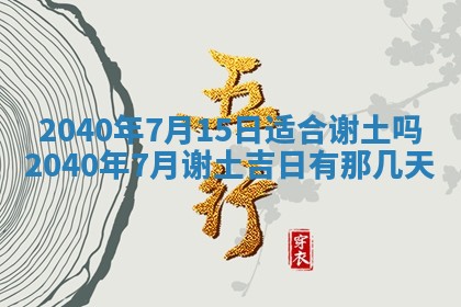 2025年11月22日今日打牌财神吉位查询