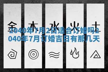 2025年11月22日今日打牌财神吉位查询