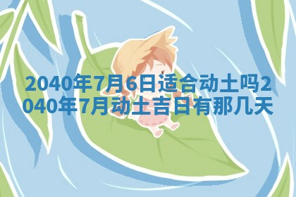 2025年11月22日今日打牌财神吉位查询