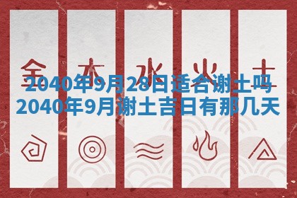 2026年3月份适合议婚的黄道吉日_订婚的吉日