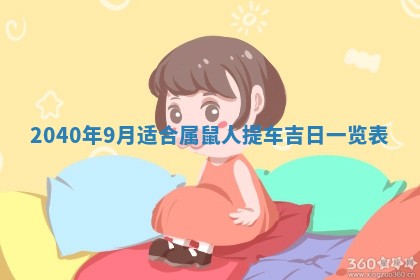 今天2025年6月21日订婚老黄历适宜吗,农历2025年五月廿六订婚日子