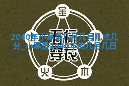 2025年11月19日财神吉位详解