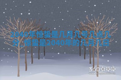 今天是否适宜嫁娶,2025年7月5日黄历宜忌分析