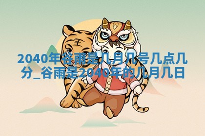 2026年3月份换新居吉时查询：搬家择日