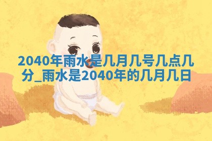 2025年11月22日今日打牌财神吉位查询