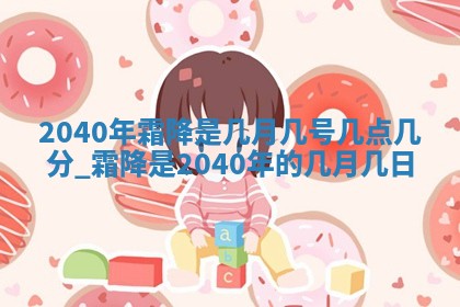 2026年3月份换新居吉时查询：搬家择日