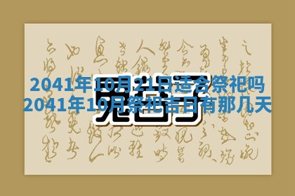 2026年3月份适合议婚的黄道吉日_订婚的吉日