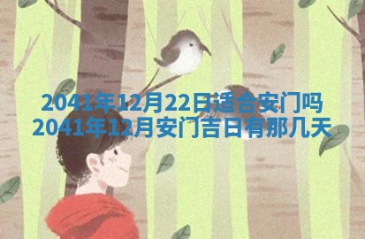 2026年3月份适合议婚的黄道吉日_订婚的吉日