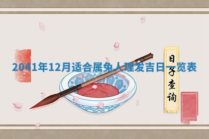 2026年3月份适合议婚的黄道吉日_订婚的吉日