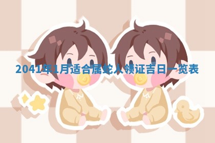 今天农历2025年五月初十黄历室内装修适合吗,装修吉日