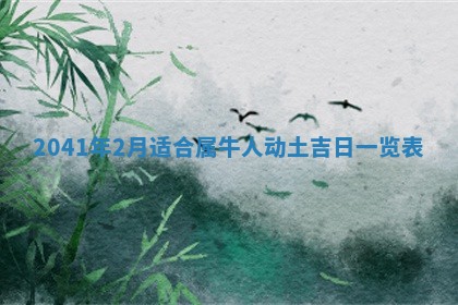 2026年3月份适合嫁娶的日子