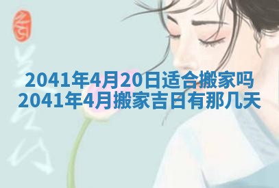 今天万年历2025年7月6日嫁娶吉日,嫁娶好日子查询