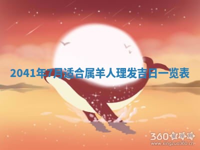 2026年3月份适合议婚的黄道吉日_订婚的吉日