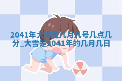 2025年11月22日今日打牌财神吉位查询