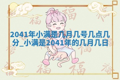 2025年11月22日今日打牌财神吉位查询