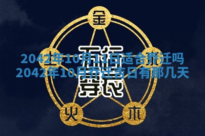 2025年11月26日打麻将打麻将吉位,每日查询