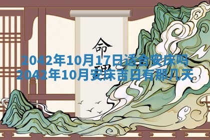2025年11月25日打麻将财神方位,每日财神方位查询