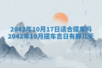 2025年11月25日打麻将财神方位,每日财神方位查询