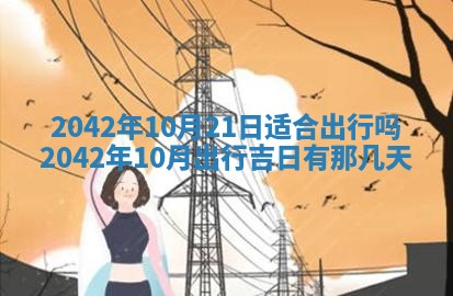 2025年11月26日打麻将打麻将吉位,每日查询