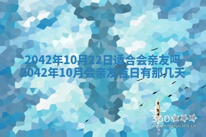 2025年11月25日打麻将财神方位,每日财神方位查询