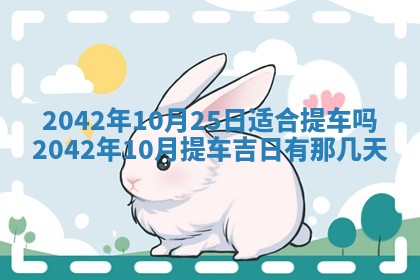 2025年11月26日打麻将打麻将吉位,每日查询