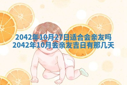2025年11月26日打麻将打麻将吉位,每日查询