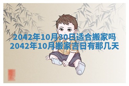 2025年11月26日打麻将打麻将吉位,每日查询