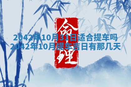 2025年11月26日打麻将打麻将吉位,每日查询