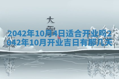 2025年11月26日打麻将打麻将吉位,每日查询