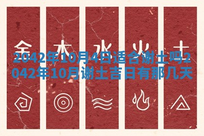 2025年11月26日打麻将打麻将吉位,每日查询
