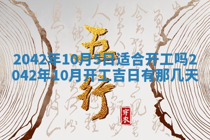 2025年11月26日打麻将打麻将吉位,每日查询