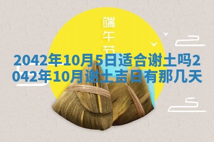 2025年11月26日打麻将打麻将吉位,每日查询