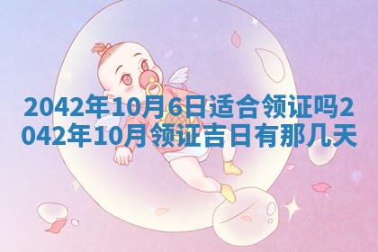 2025年11月25日打麻将财神方位,每日财神方位查询