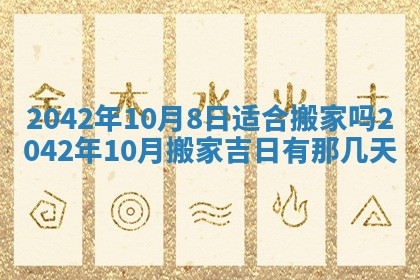 2025年11月26日打麻将打麻将吉位,每日查询