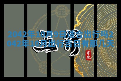 2025年11月26日打麻将打麻将吉位,每日查询