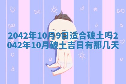 2025年11月26日打麻将打麻将吉位,每日查询