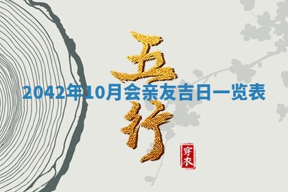 2026年02月25日出生的范姓男孩子取名指南：吉祥好听的名字推荐