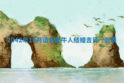 2025年11月25日打麻将财神方位,每日财神方位查询