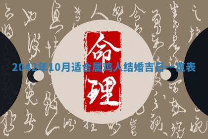 2025年11月25日打麻将财神方位,每日财神方位查询