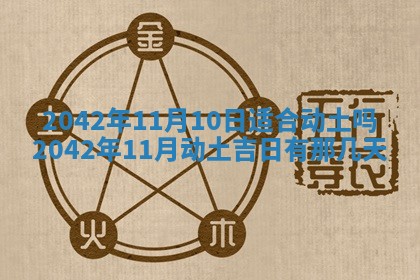 2025年11月25日打麻将财神方位,每日财神方位查询