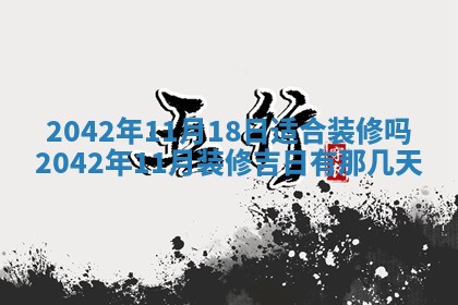 2025年11月26日打麻将打麻将吉位,每日查询