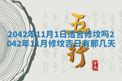 2025年11月25日打麻将财神方位,每日财神方位查询