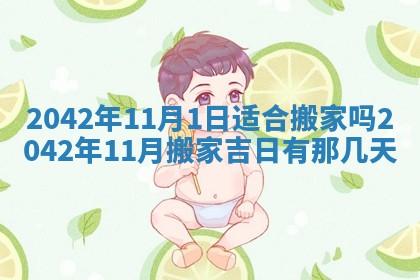 2025年11月25日打麻将财神方位,每日财神方位查询