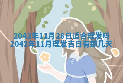 2025年11月25日打麻将财神方位,每日财神方位查询