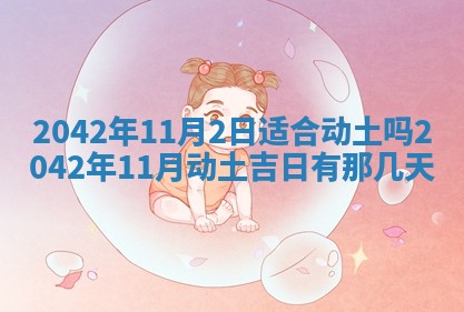 2025年11月26日打麻将打麻将吉位,每日查询