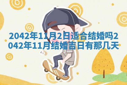 2025年11月26日打麻将打麻将吉位,每日查询